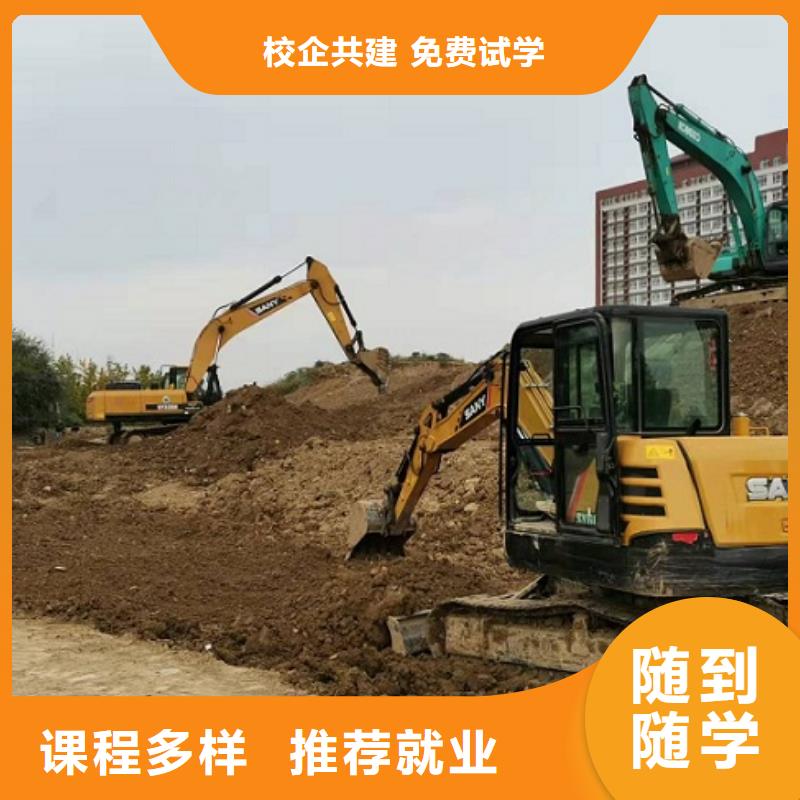 【挖掘机学校】中西糕点班就业快校企共建