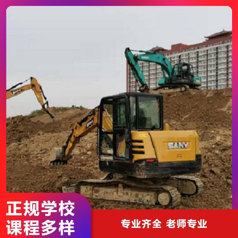 挖掘机学校电气焊氩弧焊二保焊氩电联焊培训学校正规培训同城生产商