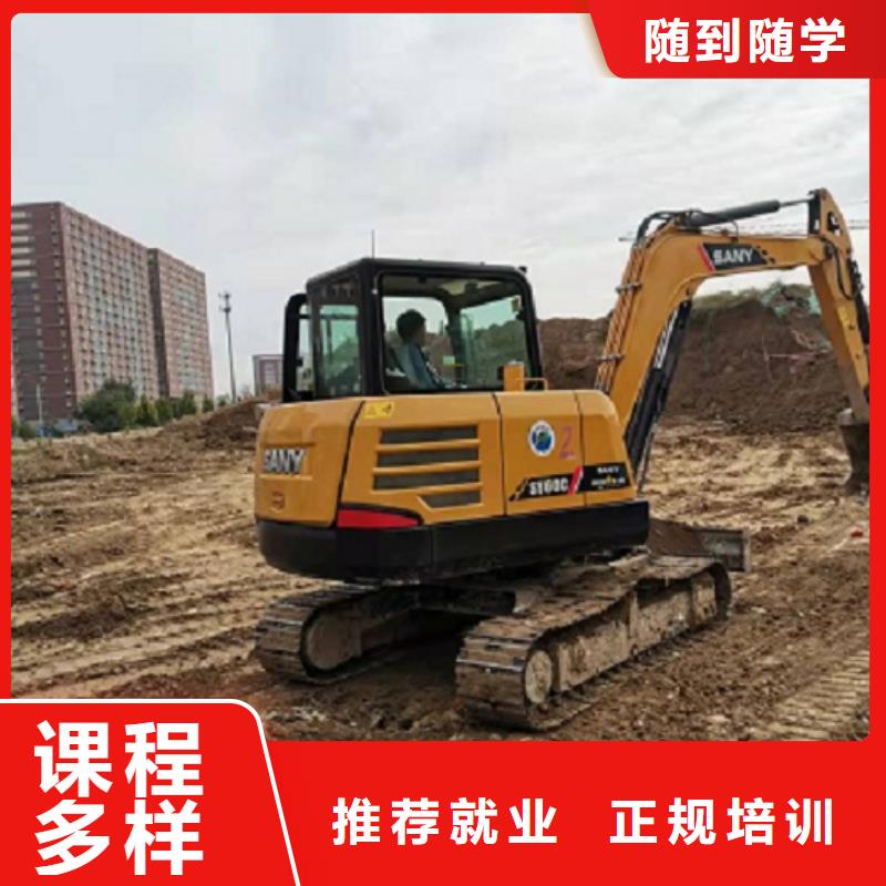 挖掘机学校虎振挖掘机高薪就业当地生产商