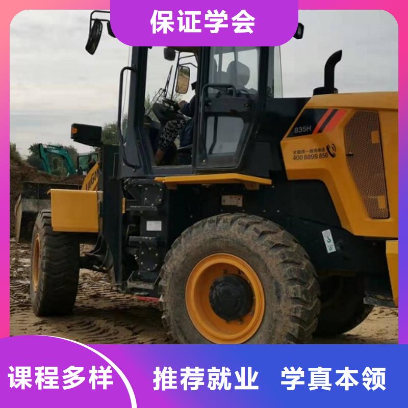 挖掘机学校_焊工焊接培训学校哪家好免费试学高薪就业