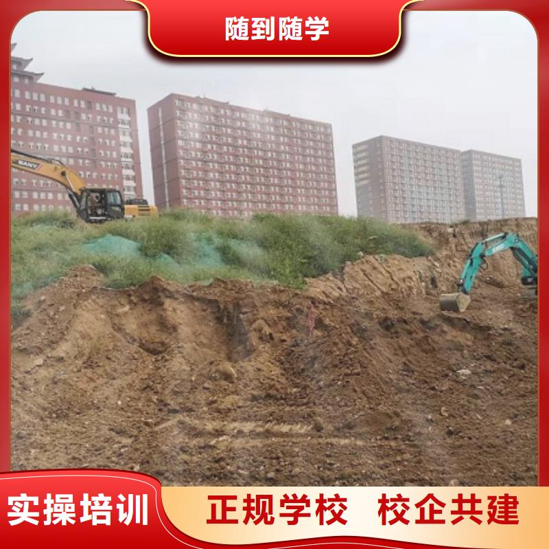 挖掘机学校_焊工焊接培训学真技术当地制造商
