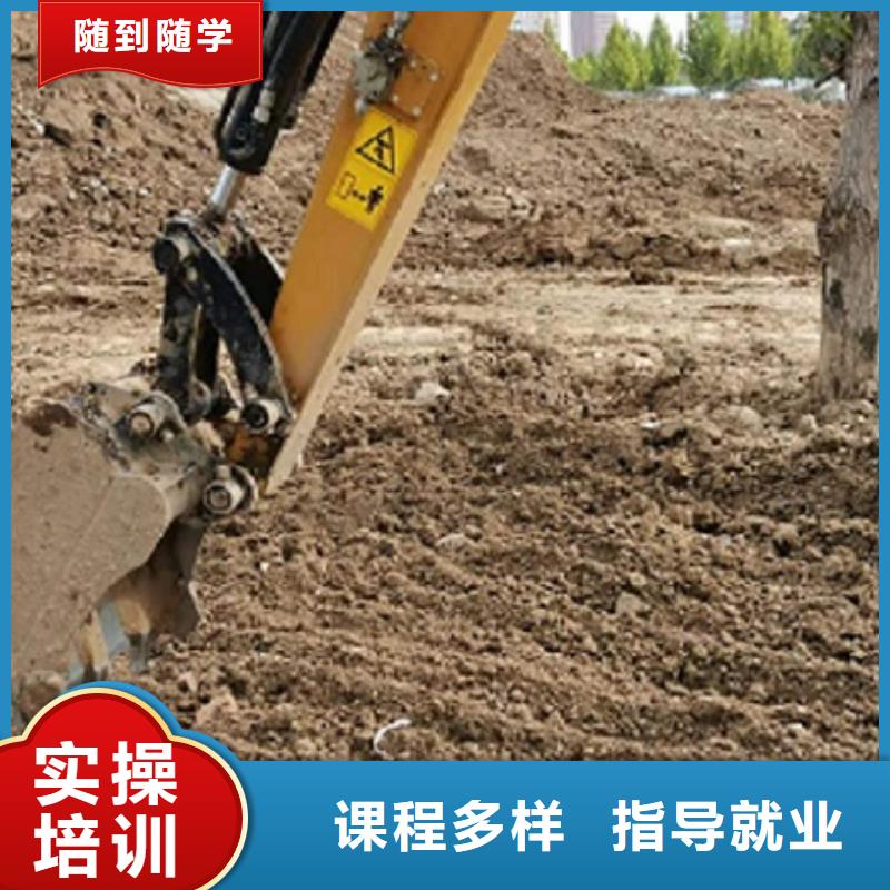 【挖掘机学校,挖掘机培训学校保证学会】正规学校