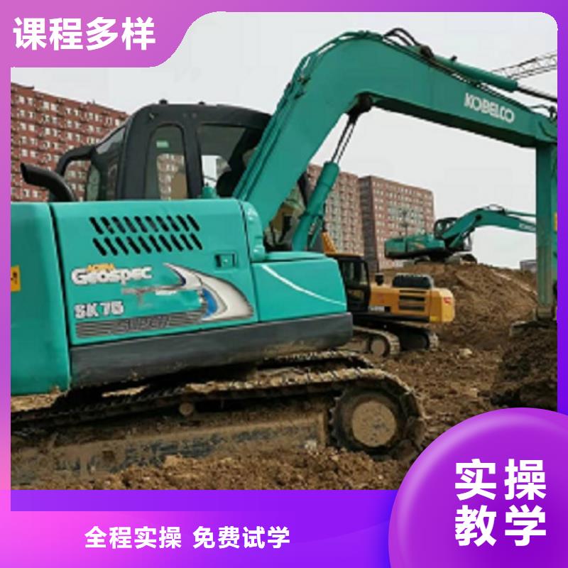 ​挖掘机学校厨师技校哪家好就业前景好同城公司