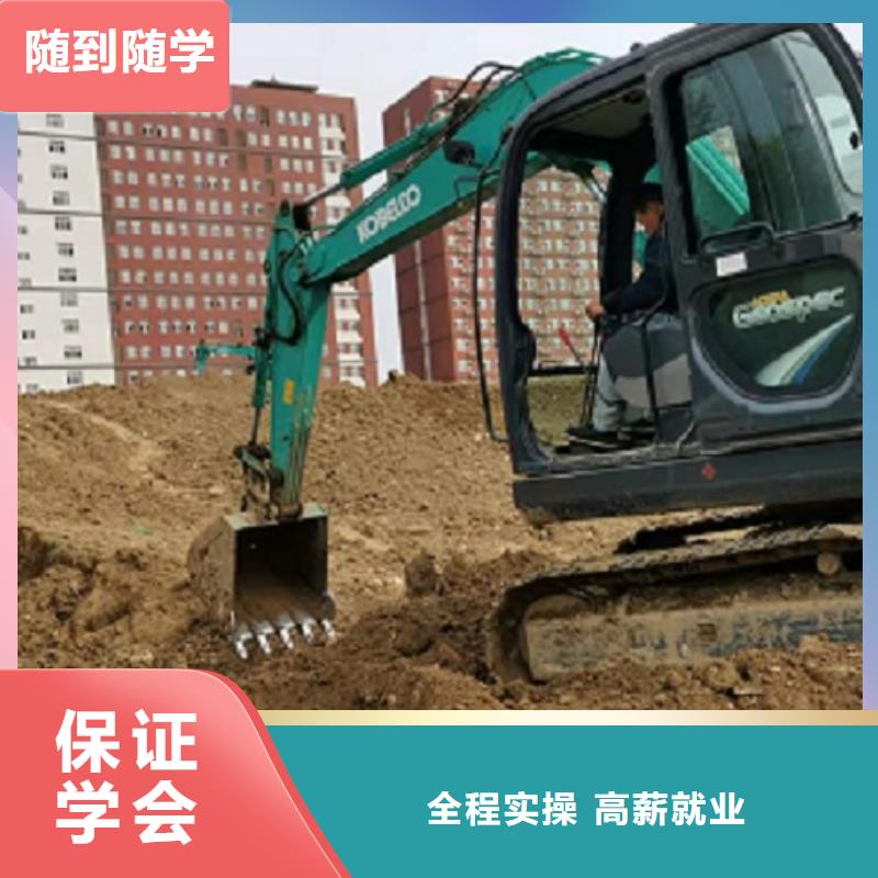 挖掘机学校,美容美发培训学校技能+学历专业齐全