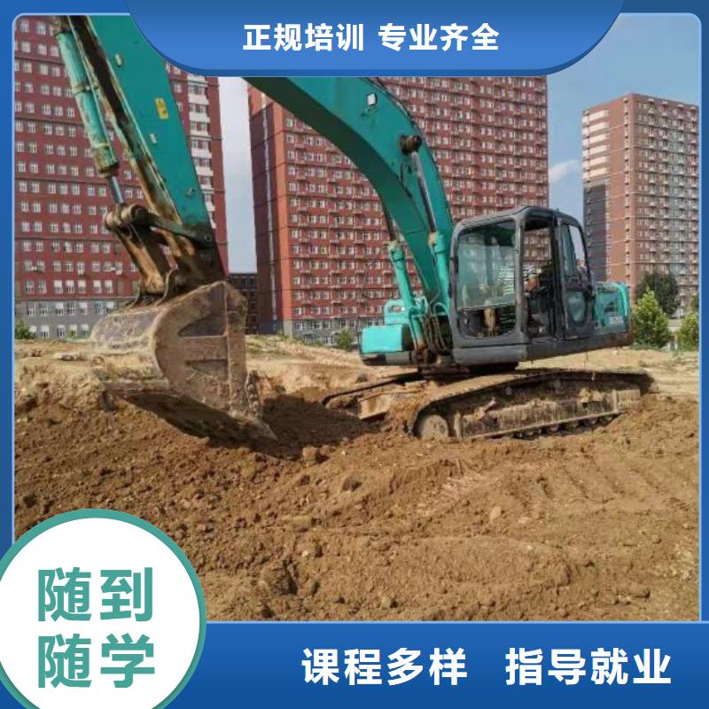 挖掘机培训学校计算机专业就业本地制造商