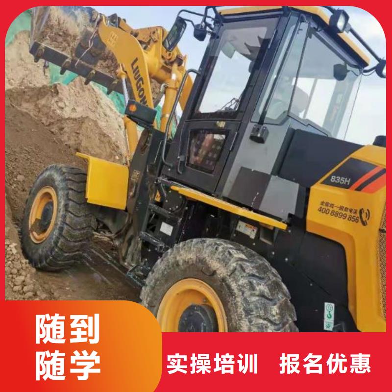 挖掘机培训学校哪里有新能源汽修培训学真技术同城品牌