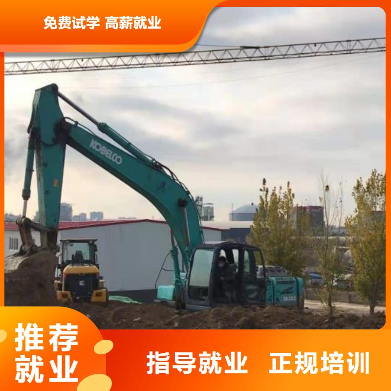 挖掘机培训学校理发美发培训正规培训就业前景好