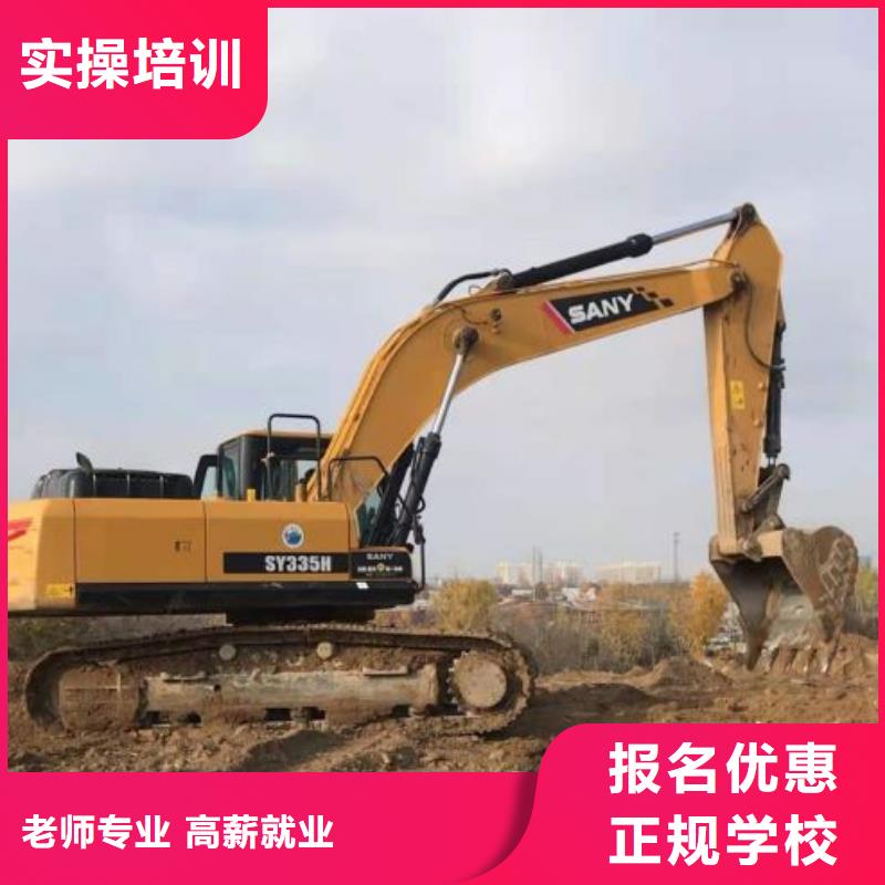 挖掘机培训学校【学挖掘机钩机学费多少钱】校企共建免费试学
