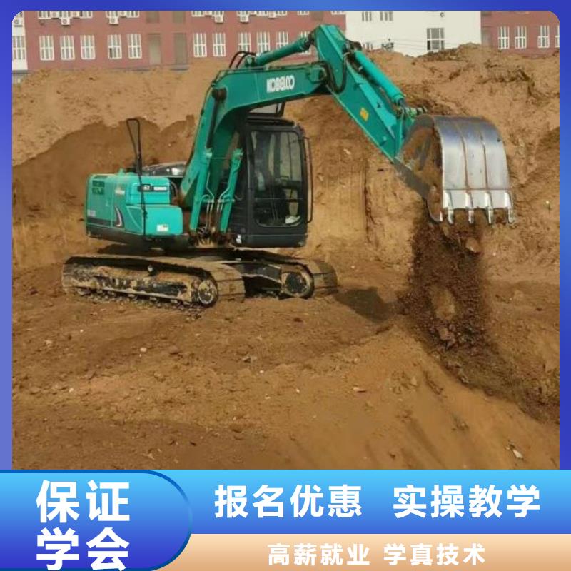【挖掘机培训学校】,美容美发培训学校正规培训正规培训