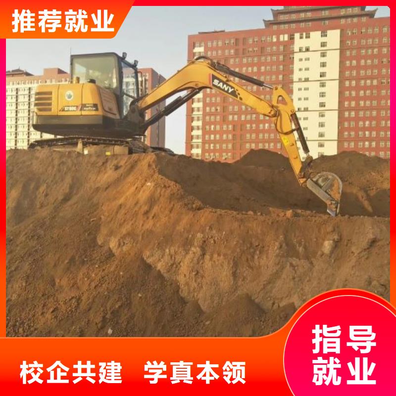 挖掘机培训学校,厨师培训学校就业前景好专业齐全