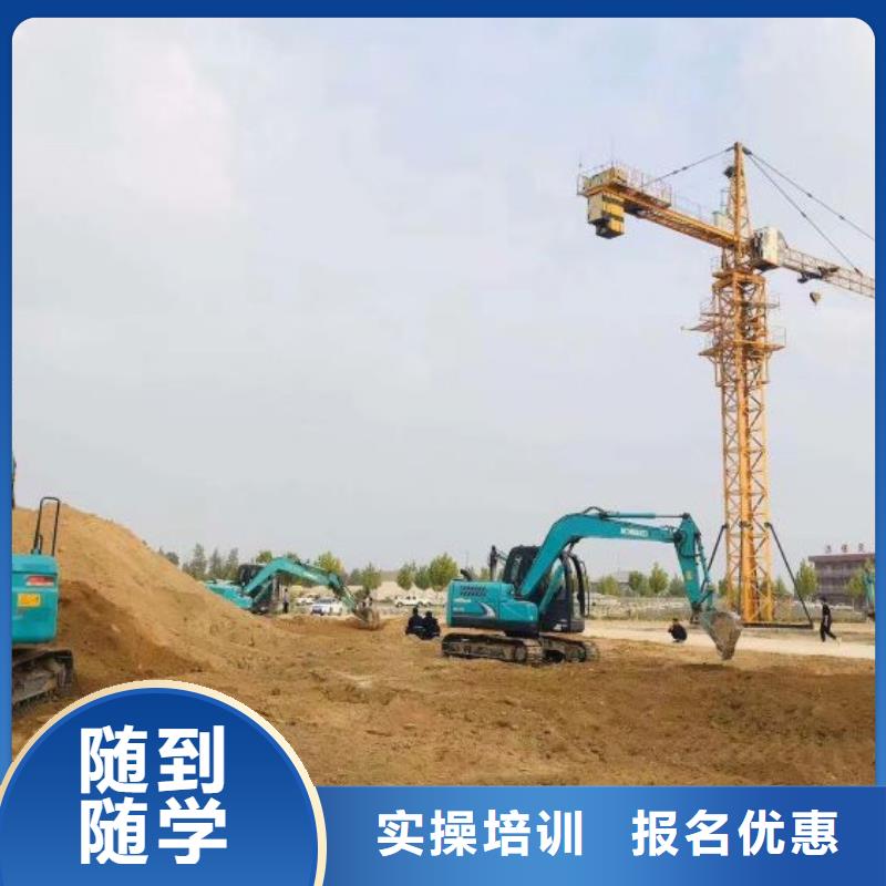 挖掘机培训学校哪个学校能学厨师烹饪师资力量强本地供应商