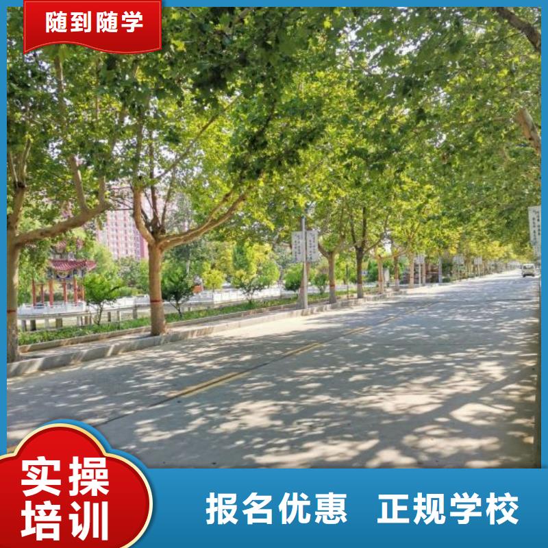 挖掘机培训学校-【哪个技校有汽修专业】保证学会同城生产厂家
