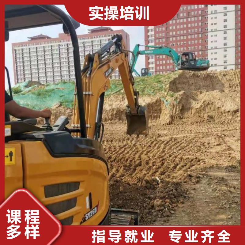 挖掘机技校挖掘机培训学校技能+学历技能+学历