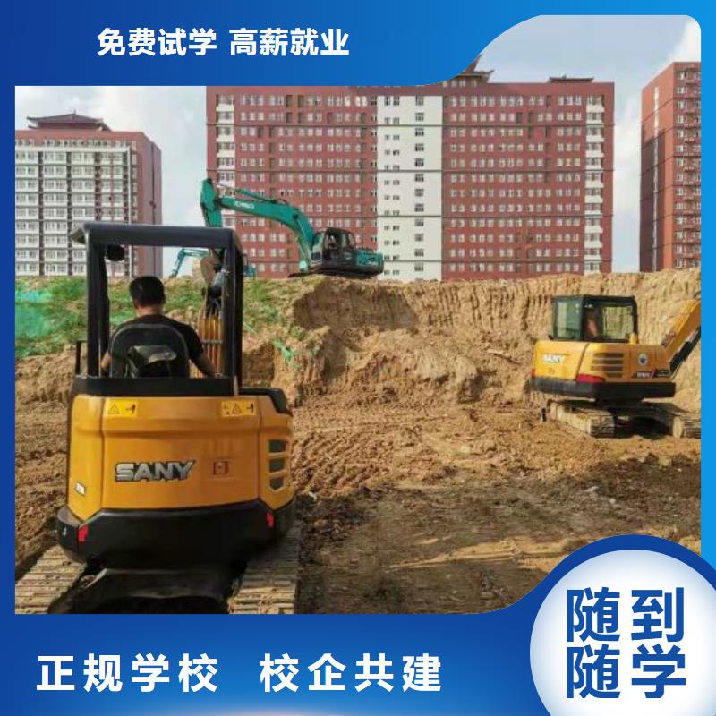 挖掘机技校蛋糕培训就业前景好课程多样
