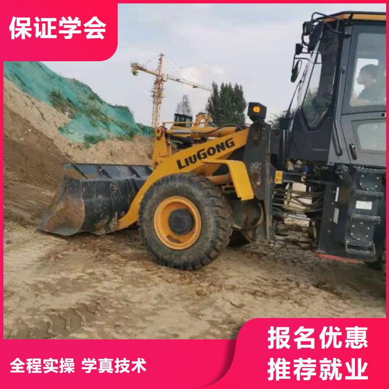 挖掘机技校【厨师技校排名】课程多样当地生产商
