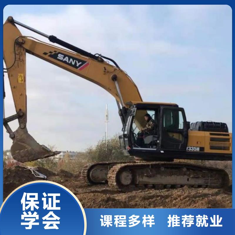 挖掘机技校厨师培训学校指导就业同城货源