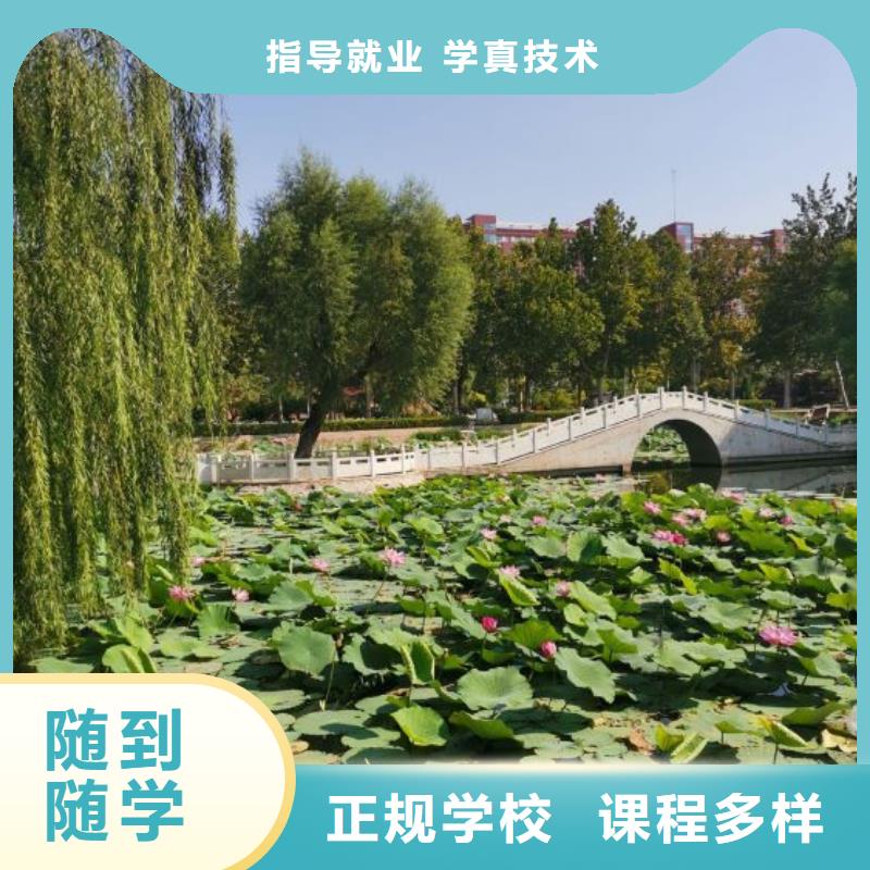 挖掘机技校哪里能学厨师烹饪实操培训高薪就业