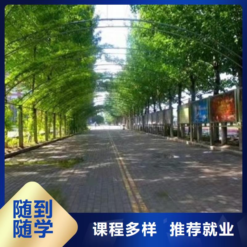 挖掘机技校_厨师培训学校学真技术随到随学