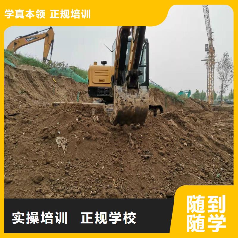 挖掘机技校厨师培训学校师资力量强保证学会