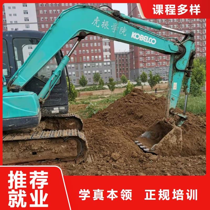 挖掘机技校哪里能学挖掘机手把手教学正规学校