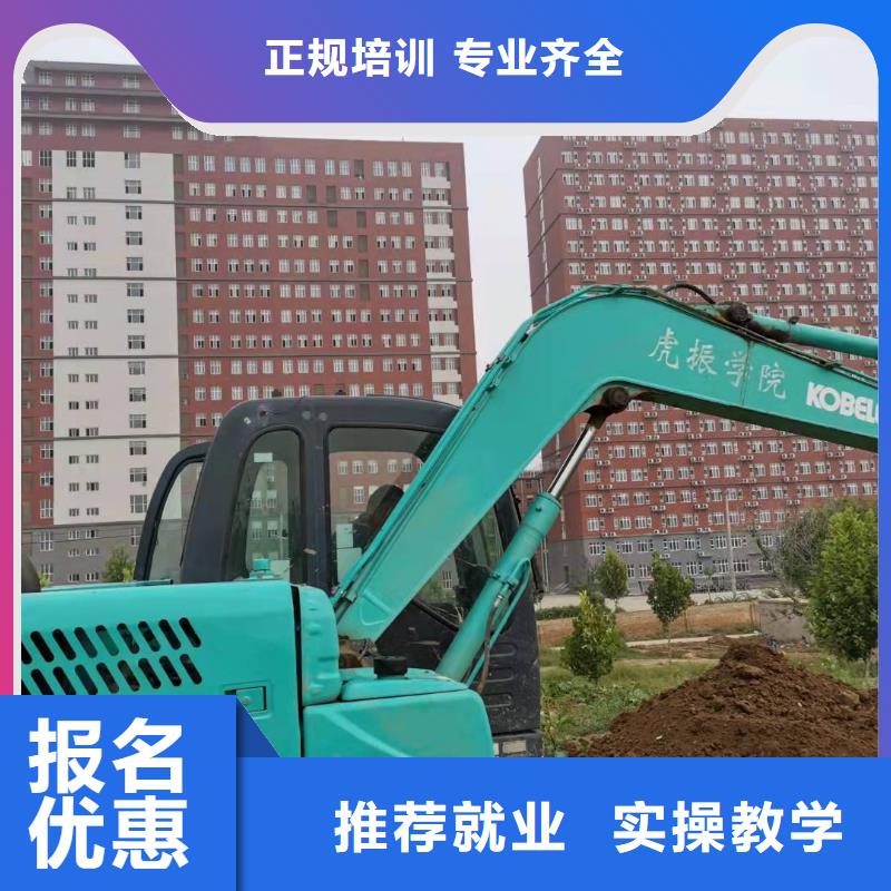【挖掘机技校】哪个学校能学开挖掘机铲车叉车实操培训本地品牌