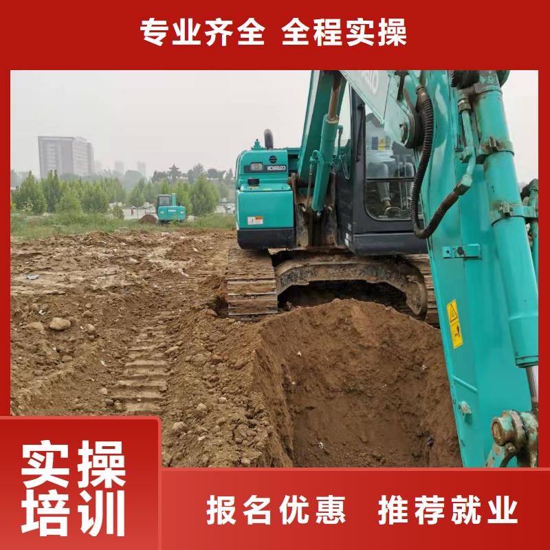 挖掘机技校_数控车床培训就业不担心随到随学