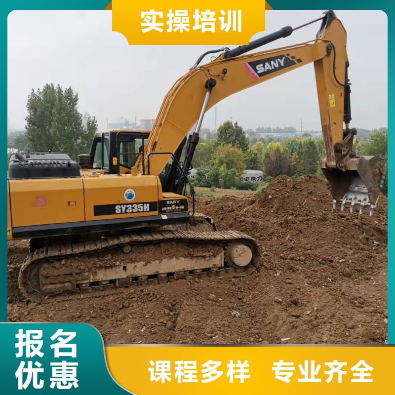 挖掘机技校-【虎振厨师学校】指导就业本地厂家
