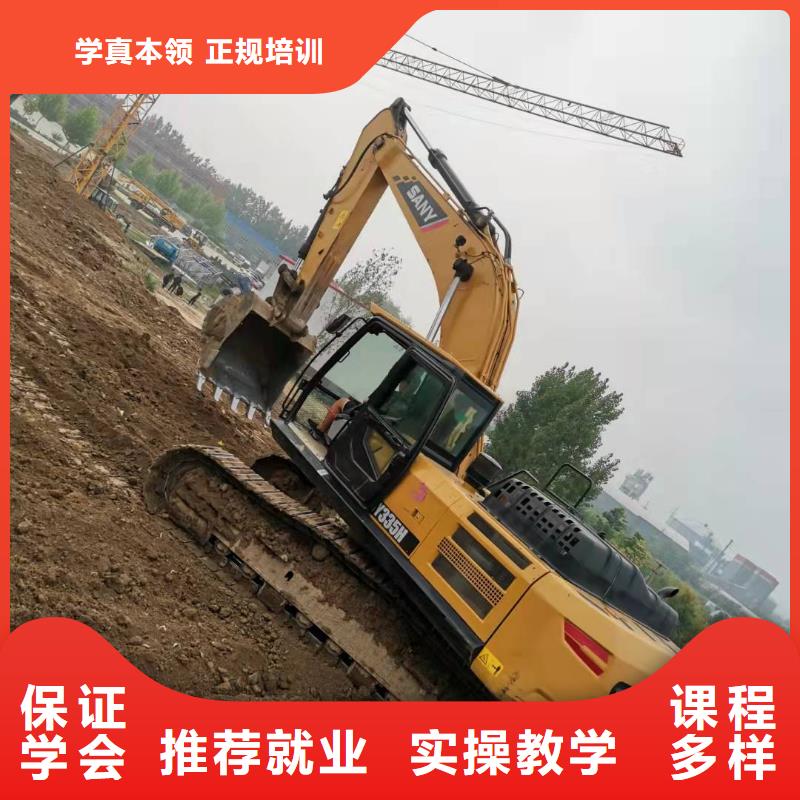 【挖掘机技校】特色小吃老师专业实操教学