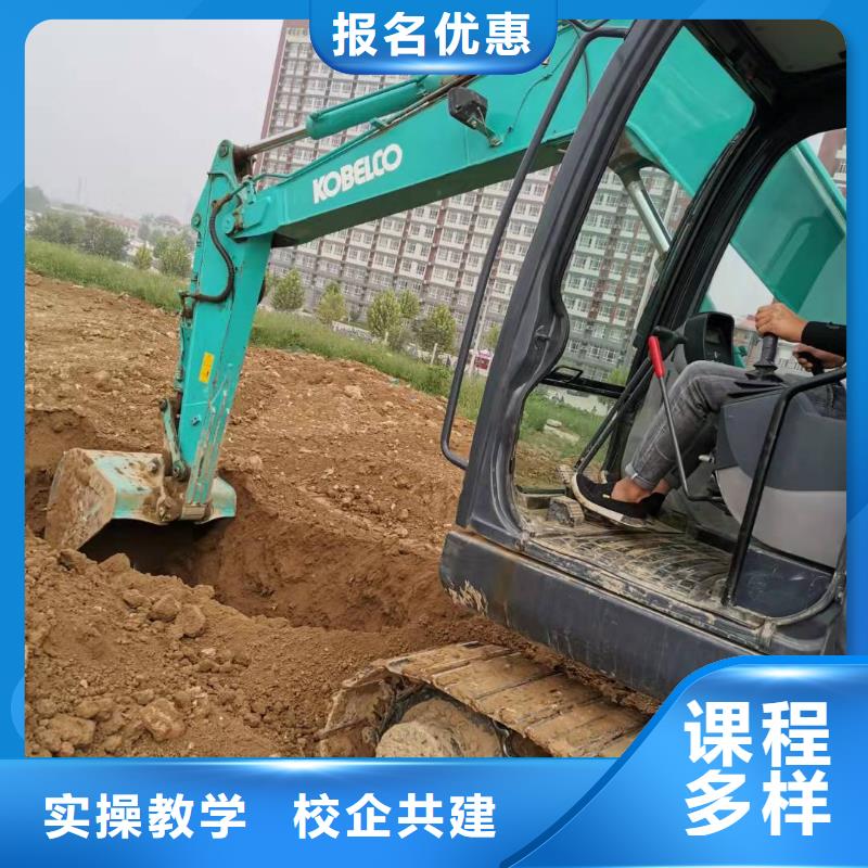 挖掘机技校_【中西糕点培训】全程实操当地经销商