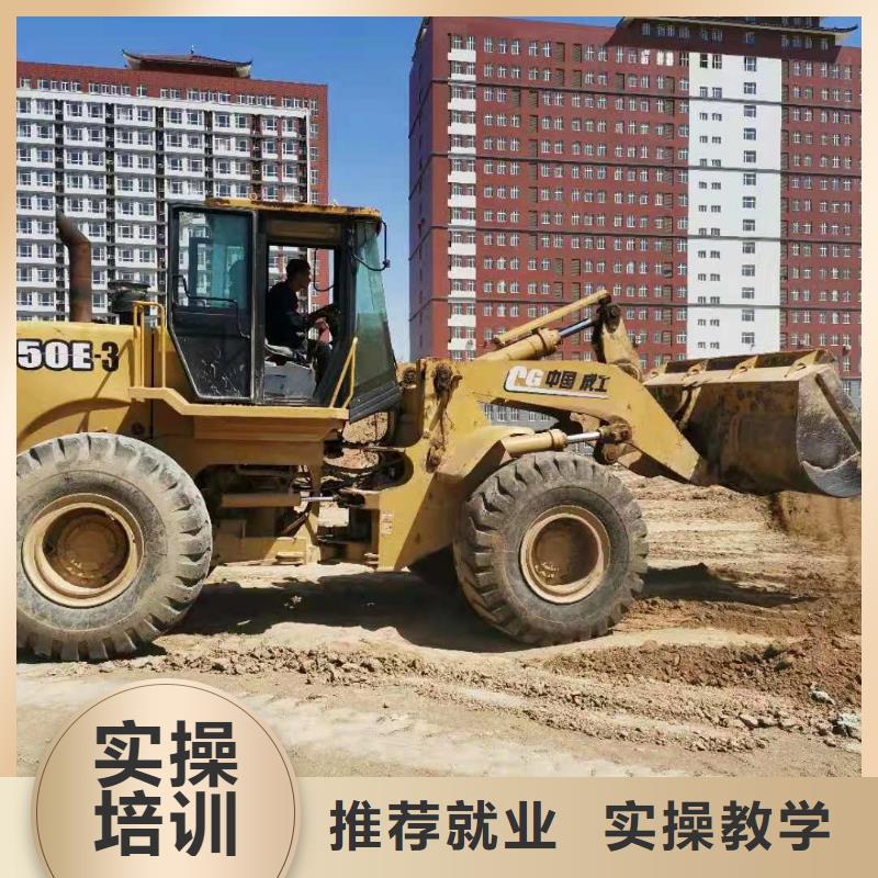 钩机培训学校计算机培训学校学真技术正规培训
