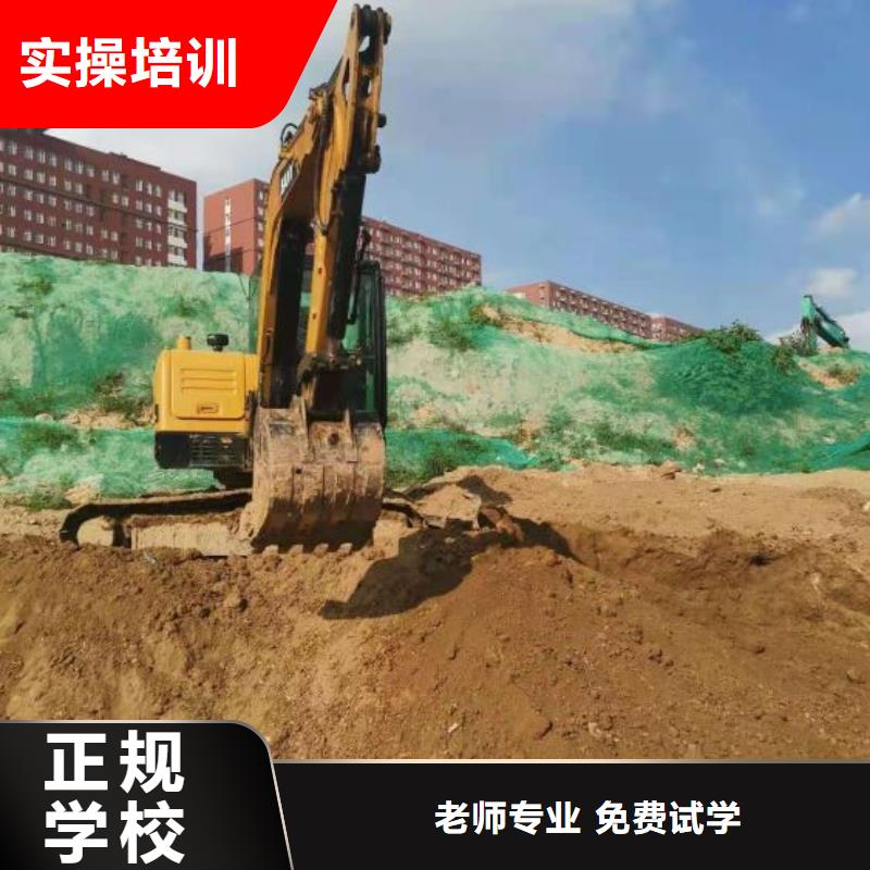 【钩机培训学校小吃培训正规学校】校企共建