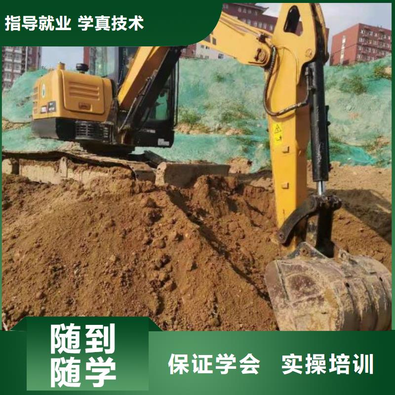 钩机培训学校厨师培训学真本领学真本领