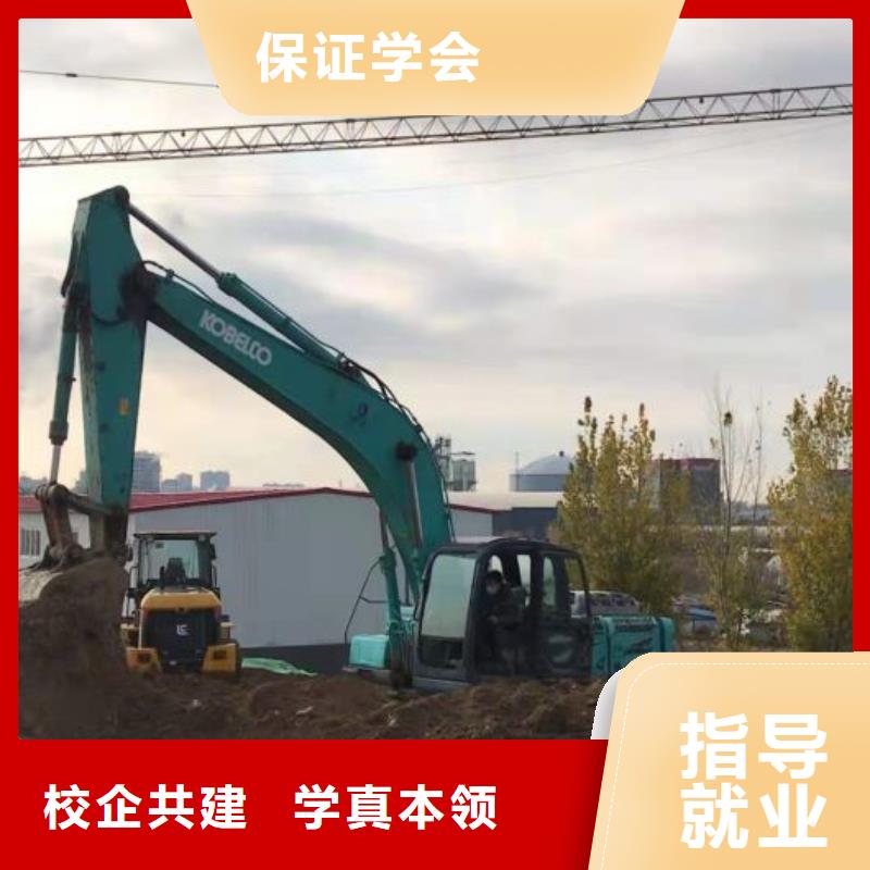 钩机培训学校厨师培训学校技能+学历同城货源