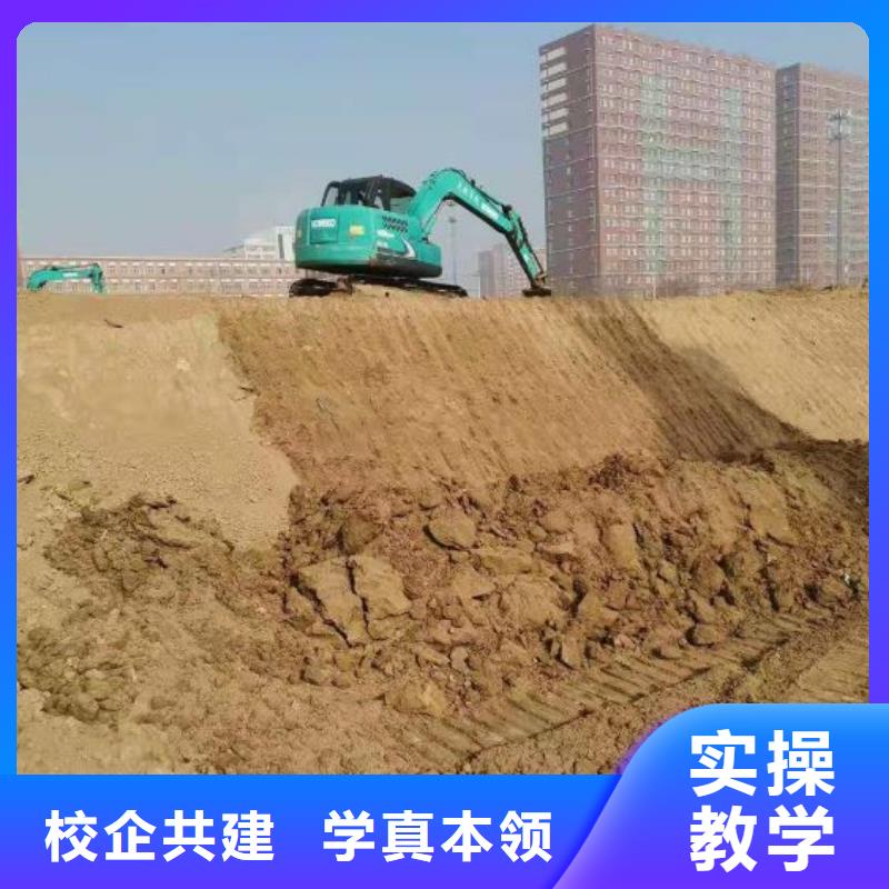【钩机培训学校】蛋糕培训师资力量强手把手教学
