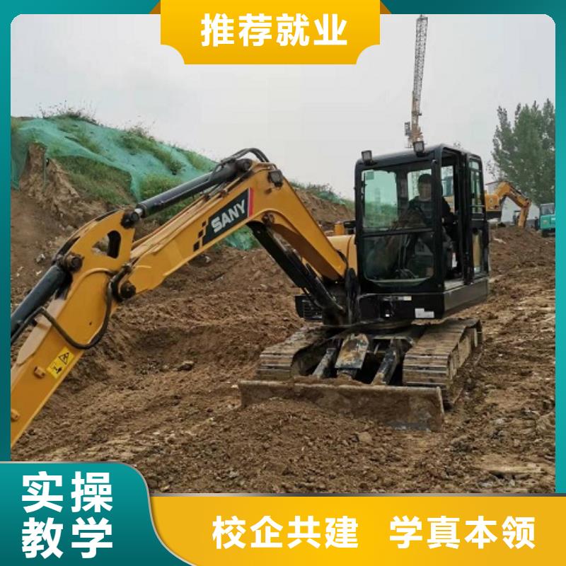 钩机培训学校_学挖掘机钩机学费多少钱学真本领课程多样