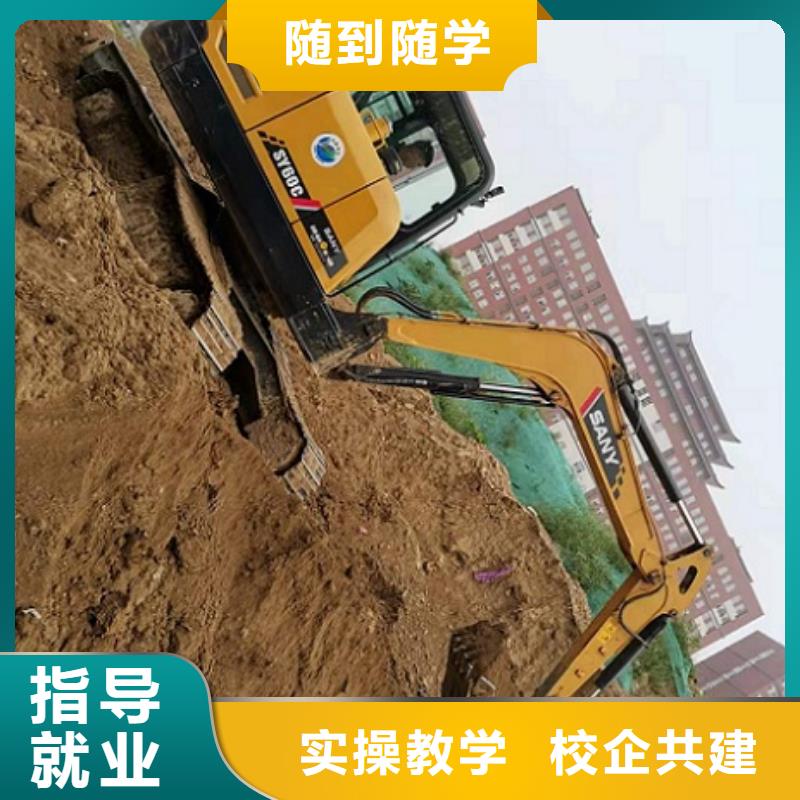 【钩机培训学校】小吃培训手把手教学专业齐全