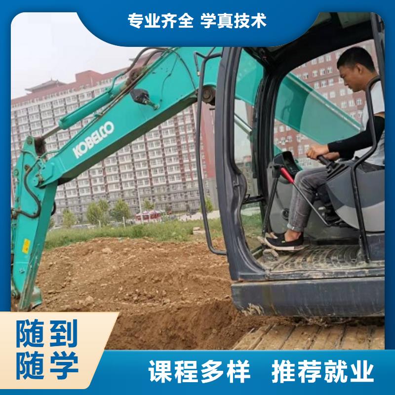 钩机培训学校厨师烹饪短期培训班随到随学保证学会