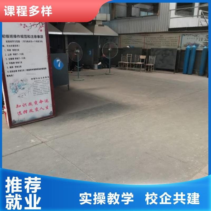 焊接学校学厨师多少钱一年学真本领就业前景好