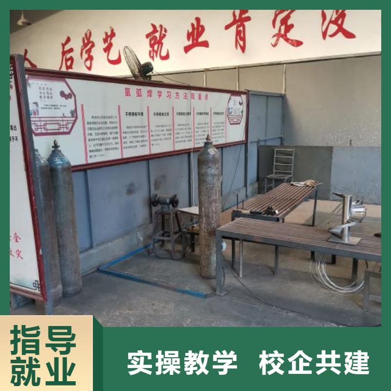 焊接学校电气焊氩弧焊二保焊氩电联焊培训学校就业随到随学