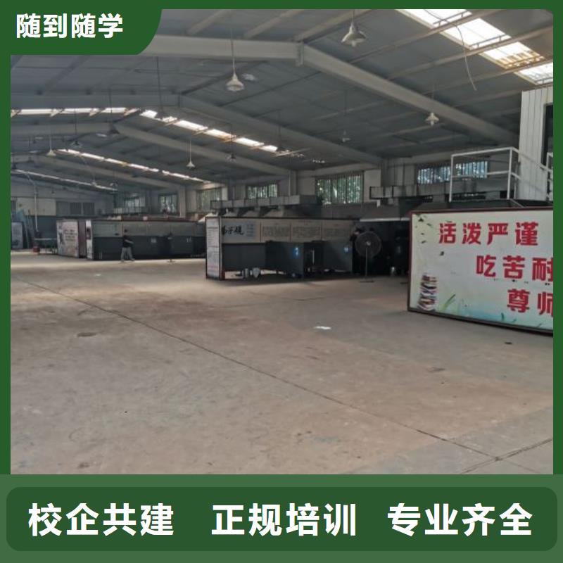 焊接学校-特色小吃专业齐全课程多样