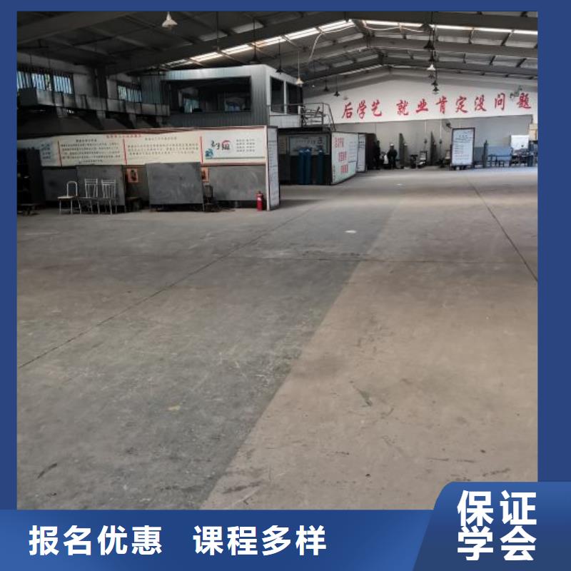 【焊接学校】,数控培训报名优惠手把手教学