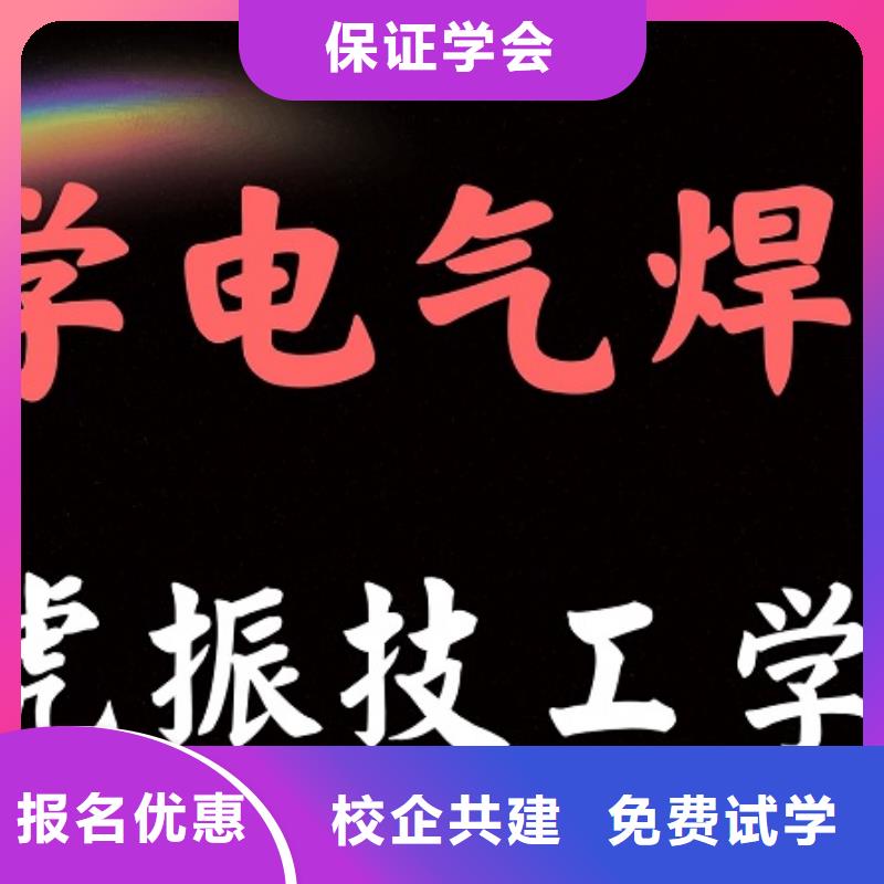 【焊接学校】中西糕点班课程多样正规培训