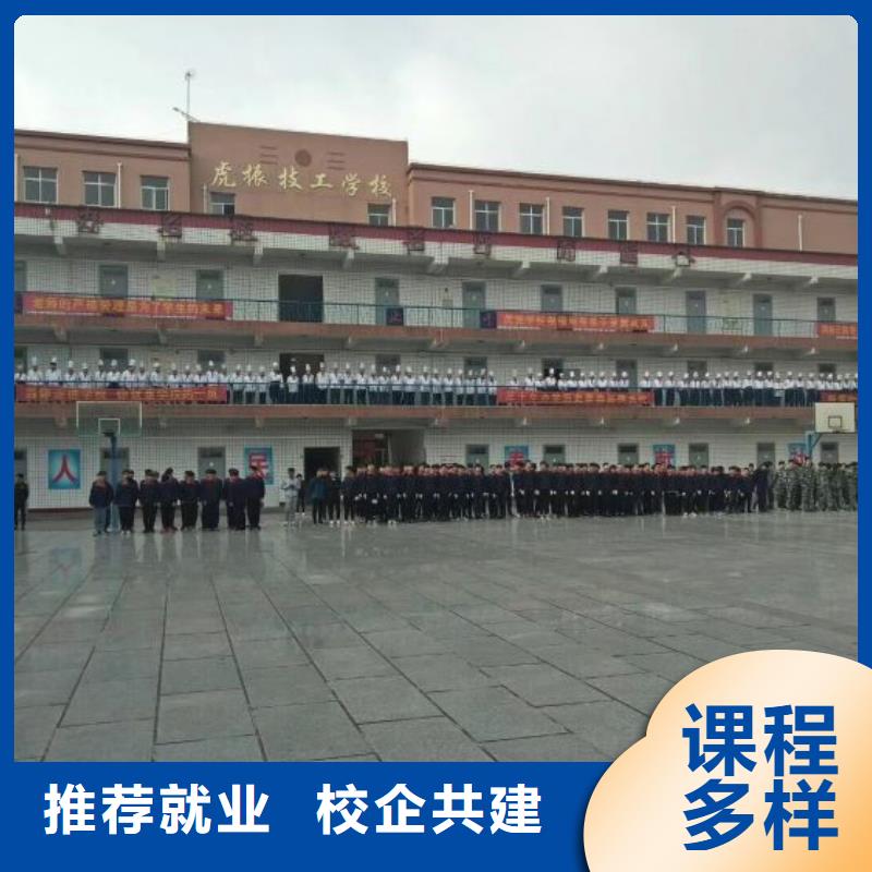 焊接学校汽修学校就业快就业不担心