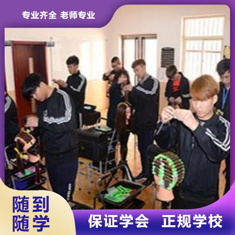 ​美发培训学校哪个学校能学开挖掘机铲车叉车高薪就业本地品牌