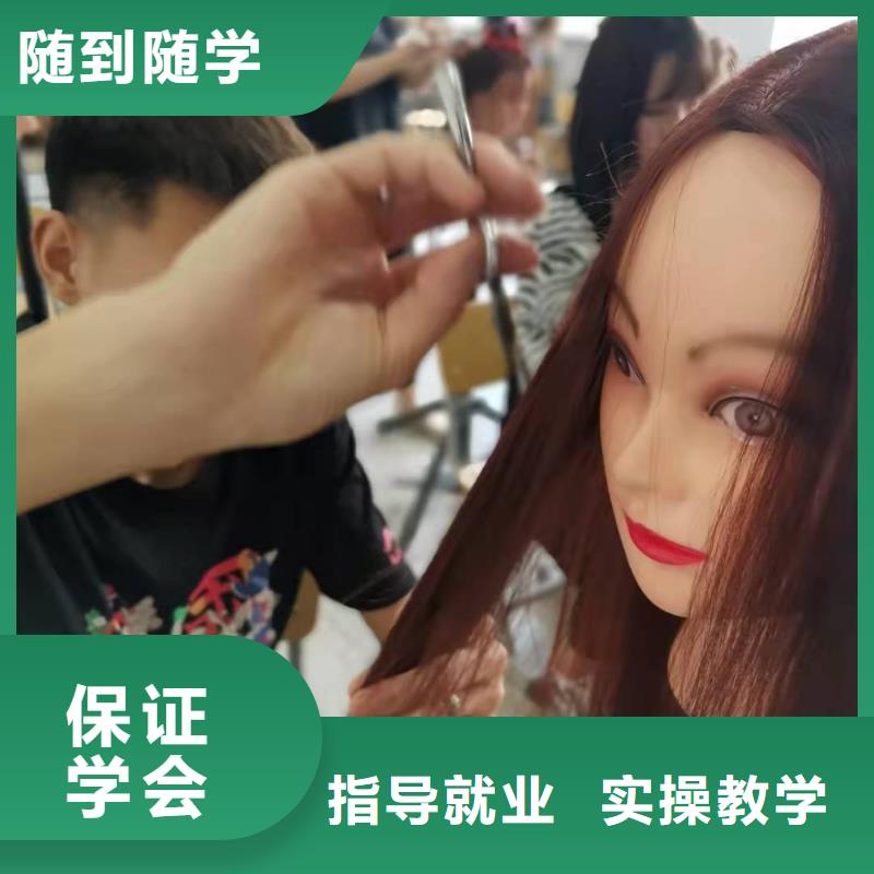 美发培训学校特色小吃专业齐全手把手教学