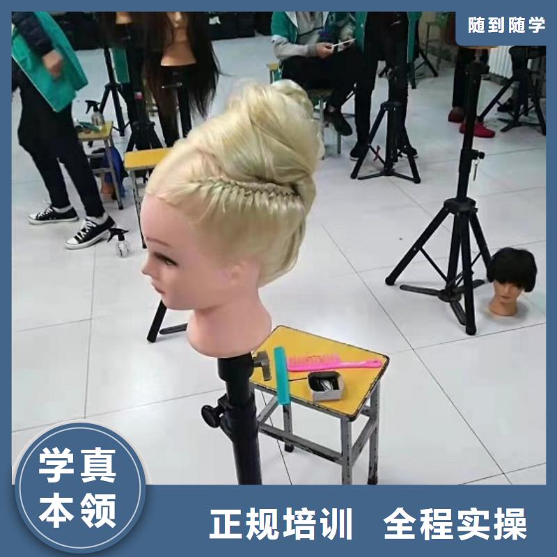 美发培训学校【厨师培训学校】理论+实操本地生产商