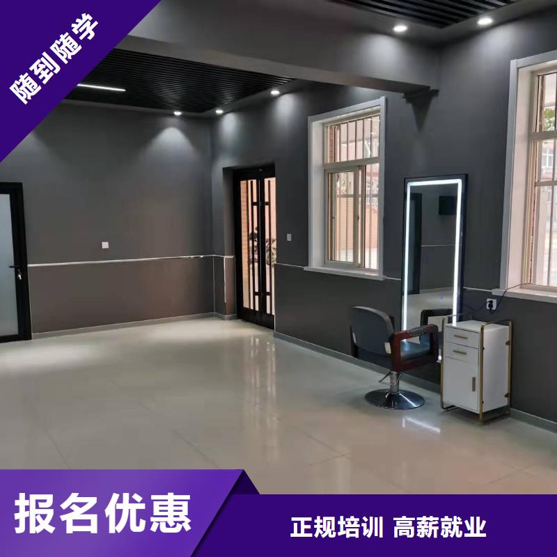 【美发培训学校学汽修学修车的技校课程多样】正规培训