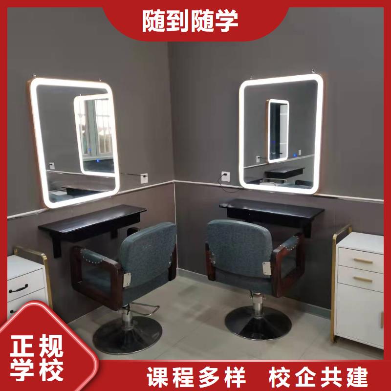 【美发培训学校学厨师烹饪学费多少钱免费试学】就业