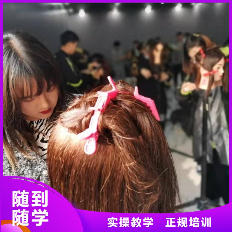 美发培训学校_数控车床培训学校专业齐全同城服务商