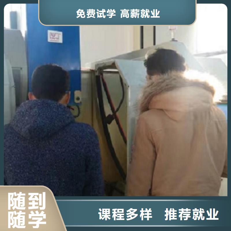 【数控学校】电气焊培训学校高薪就业就业不担心